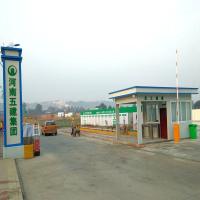 綿陽龍旺建筑工地臨舍標準范本